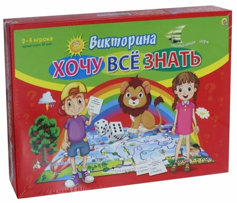 игра для изучения этикета настольная. инструкция к настольной игре. игра викторина для детей. викторина "хочу все знать". времена года праздники рыжий кот.