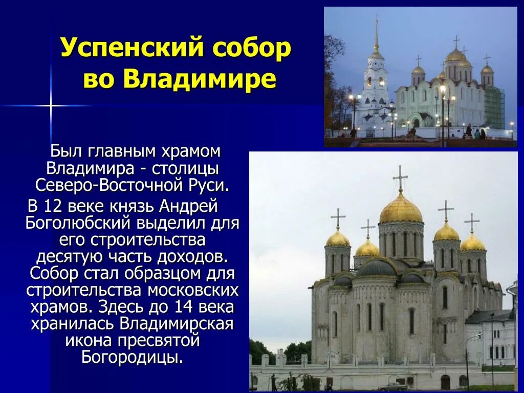 Из каких материалов строились храмы. Из каких материалов строились храмы