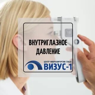 Визус салехард телефон