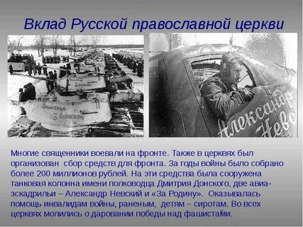 В последние годы была проведена