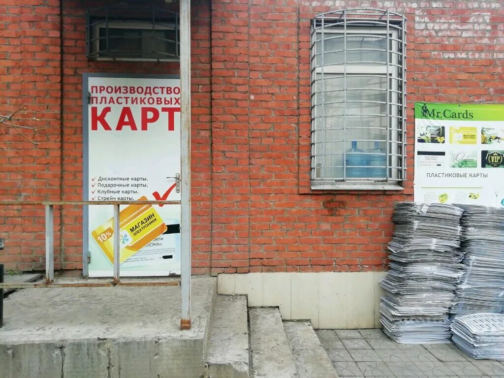 Mr fight. карта игра господин. таро мистера фримена. мистер карту мистера. антитаро мистера фримена.