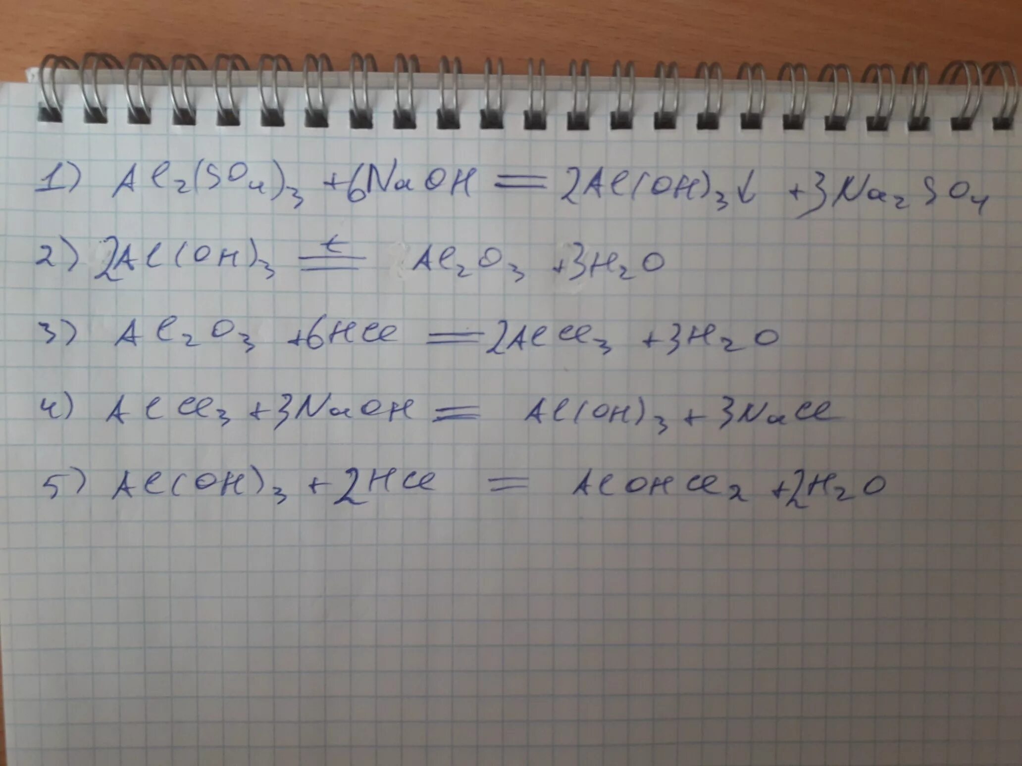 Al-al2o3--al Oh 3. Цепочка реакций al al2o3. Al2o3 al2 so4 3 al Oh 3 al2o3 уравнение. Al2 so4 al Oh 3. Al al2so43 aloh3