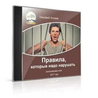 Аудиокнига каст