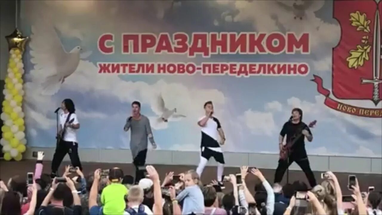 Новопеределкино концерт новый год. Концерт в переделкино. концерт в новопеределкино. концерт в новопеределкино сегодня. прошел концерт 9 мая в ново-переделкино.