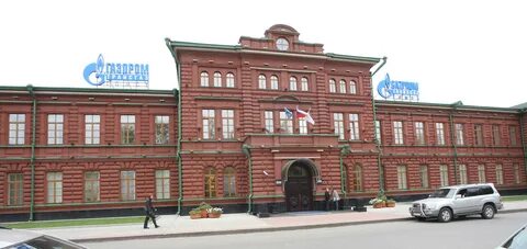 Трансгаз томск