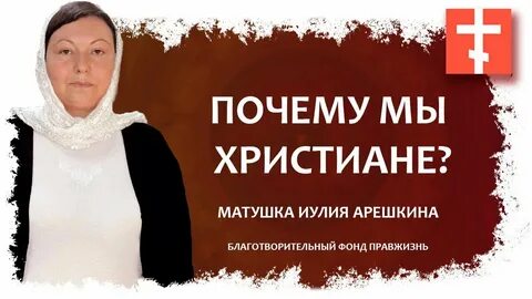 Ложное смирение