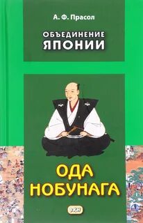 Прасол