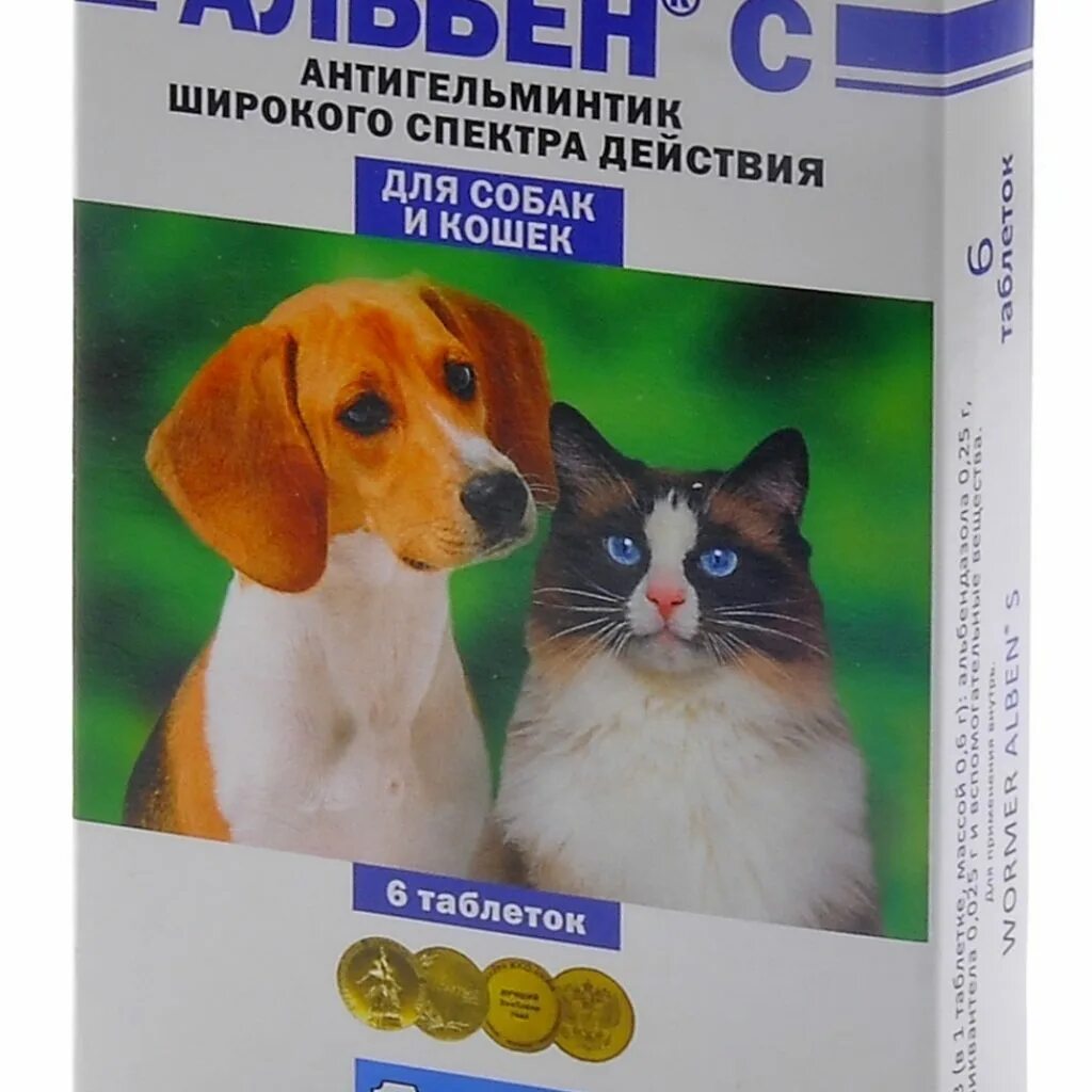 Антигельминтик для собак. Альбен Агроветзащита. "Альбен" антигельминтик 1 таб. #(А)АВЗ альбен с антигельминтик д/собак и кошек 6таб. Альбен с для собак и кошек 6таб.