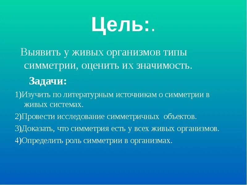 Значимость цели это. Заповеди правильного питания. Заповеди ПРАВИЛЬНОГОП Итани. Заповеди правильного питания кратко. Заповеди правильного питания кратко для детей.