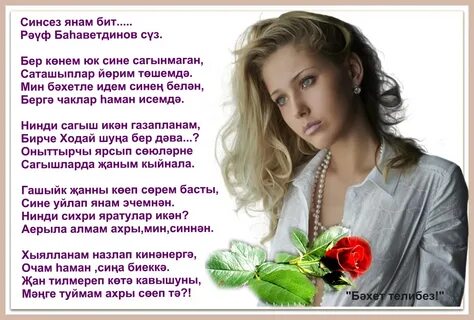 Син авыр