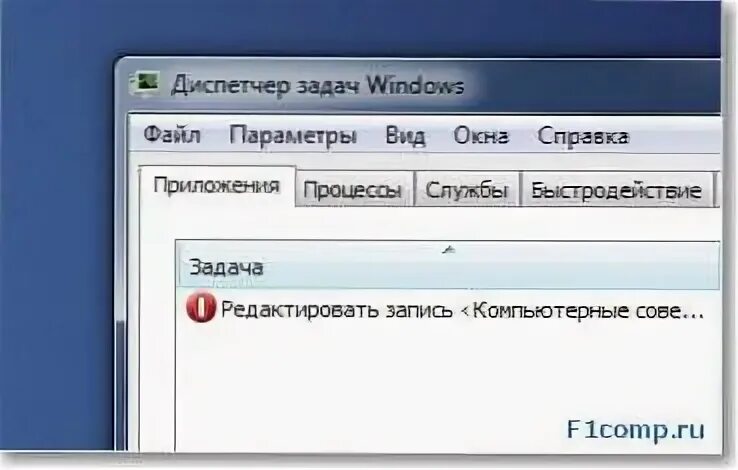 Установка программы зависает
