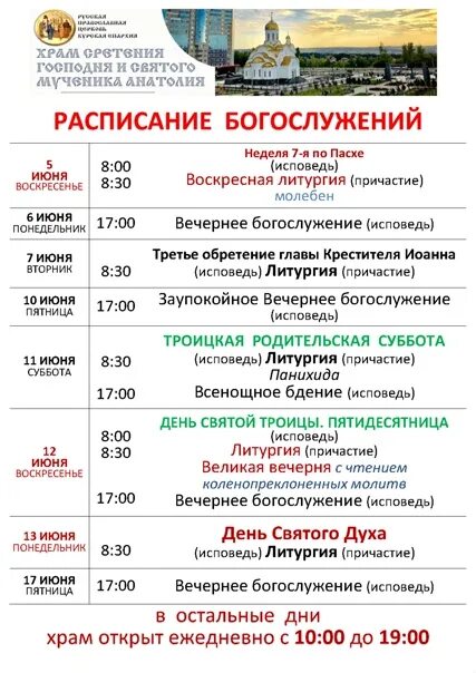 Почта на дериглазова курск график Почтовый индекс дериглазова курск