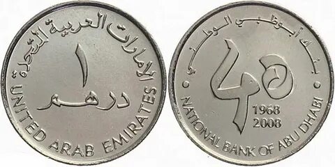 Дирхам к лари