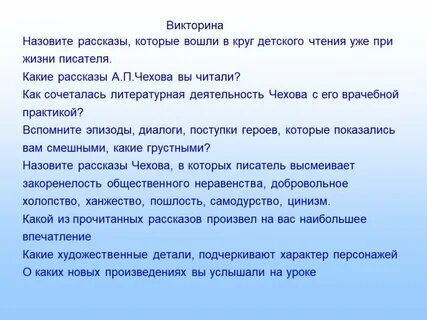 Какие эпизоды показались вам особенно интересными