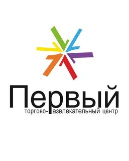 Тц первый