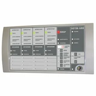 Поток 2000