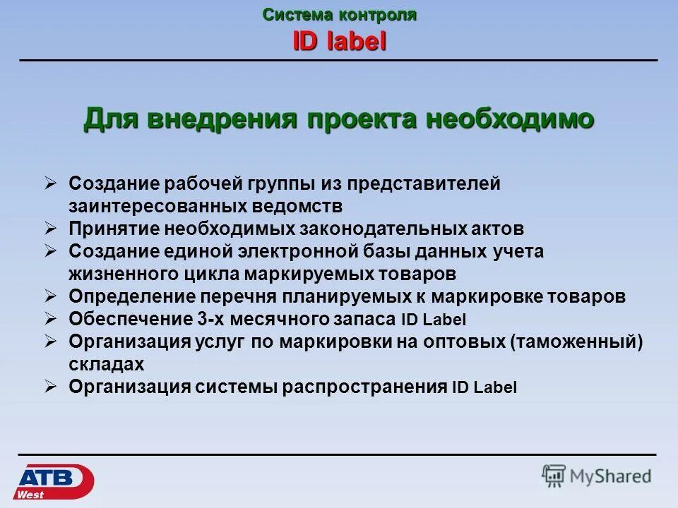 Определение товарным услугам. Услуга определение в экономике. Основные свойства товара. Товары и услуги обществознание. Товары и услуги в экономике.