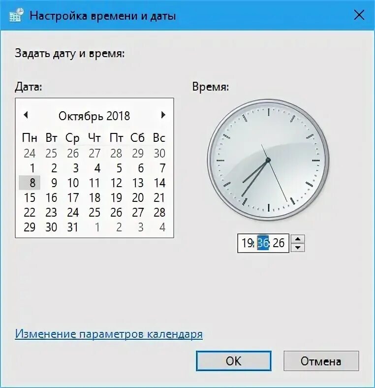 Какую дату и время установить. Какую дату и время установить