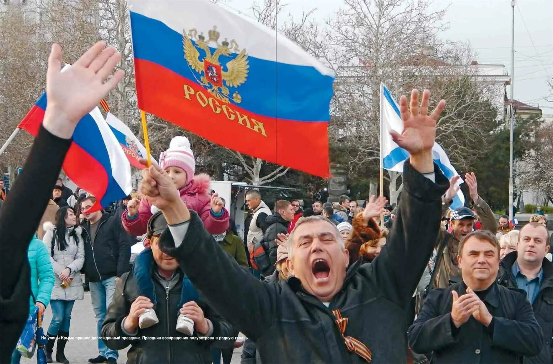 Референдум в севастополе 2014