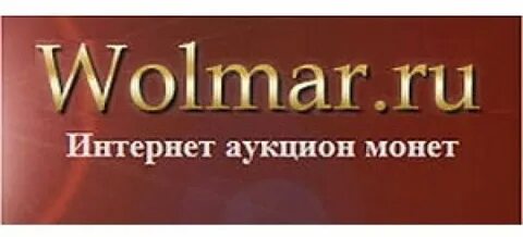 Аукцион бывших сайтов