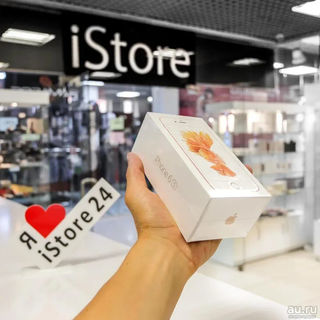 Айстор махачкала сайт. ISTORE. ISTORE интернет-магазин. ISTORE Москва.