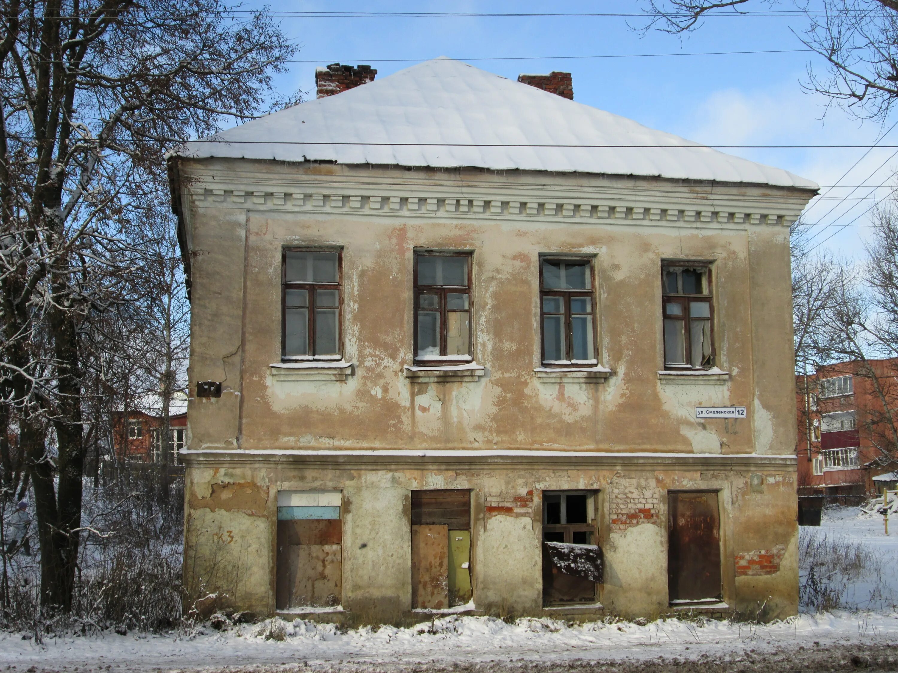 Вязьма улица Ползунова дом 6. Вязьма улица Смоленская дом 10. Вязьма,ул Покровского дом 12. Город Вязьма ул Смоленская 14.