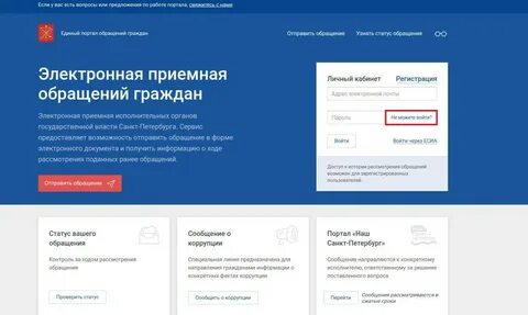 Есиа заполнены некорректно