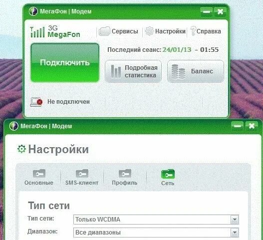 Подключить интернет мегафон модем. Приложение для USB модем 4g МЕГАФОН. 3g модем МЕГАФОН 402b. Модем с флешкой для интернета МЕГАФОН. МЕГАФОН модем параметры подключения.