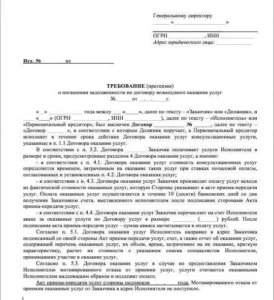Ошибка взятия лицензии материалы и сортамент
