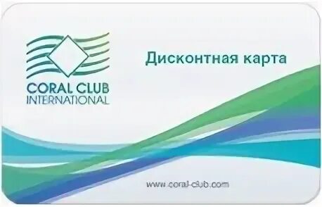 Дисконтная карта Coral Club. Coral Club визитка. Coral Club Клубная карта. Coral Club логотип.