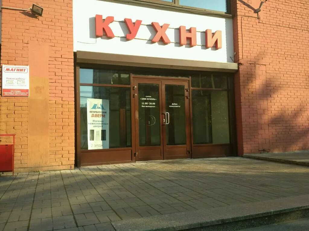 Энгельса 133 корп 1в