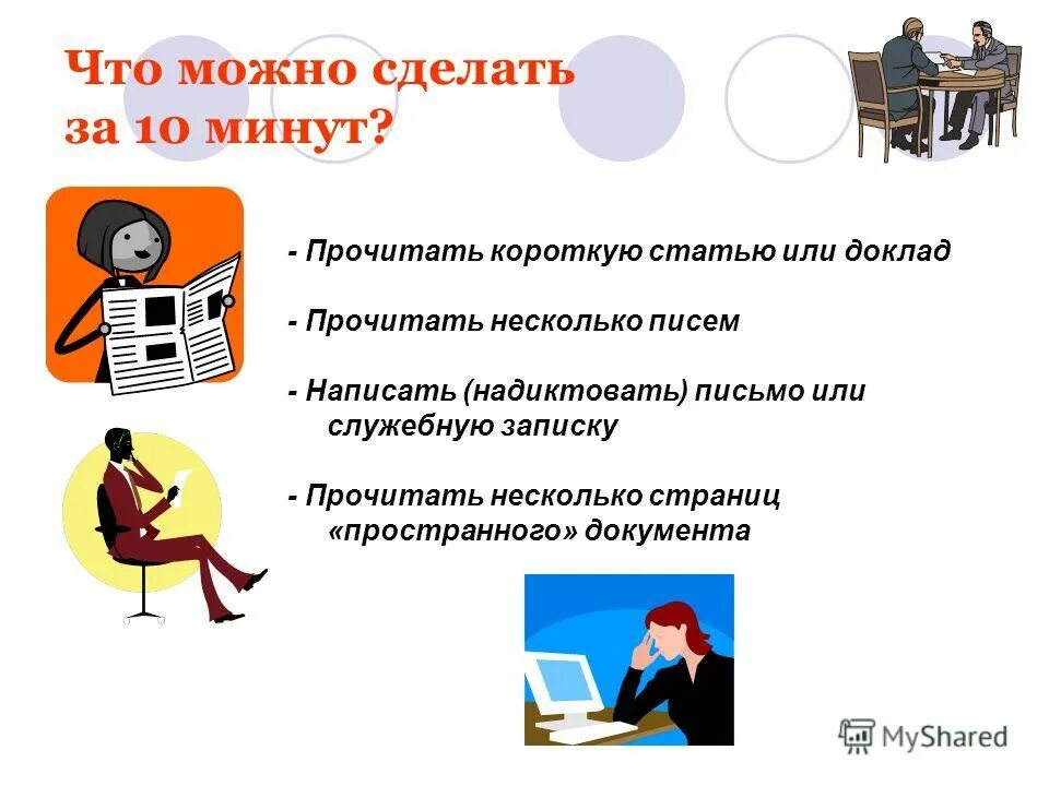 93 тк. Короткую статью. Короткую статью. Короткую статью. Газетная статья в публицистическом стиле.