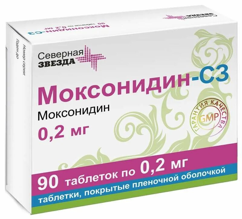 Моксонидин какое действующее. Моксонидин какое действующее