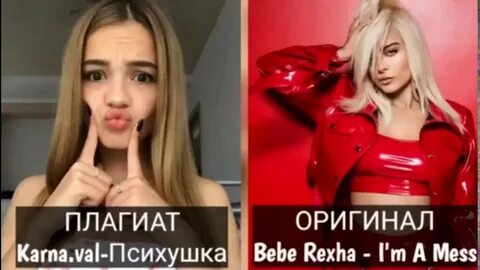 Вале карнавал психушка