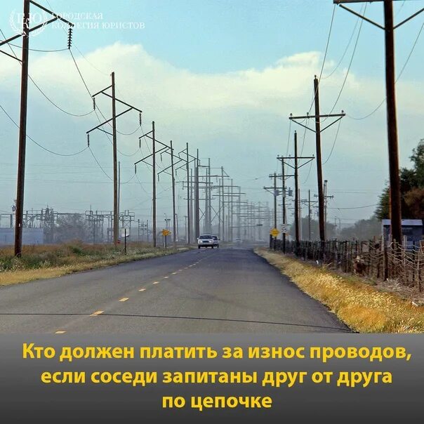 Вдоль шоссе по прямой установили 25. Столб с проводами вдоль дороги. электрические столбы вдоль дороги. дорога с лэп. линия лэп вдоль дороги.