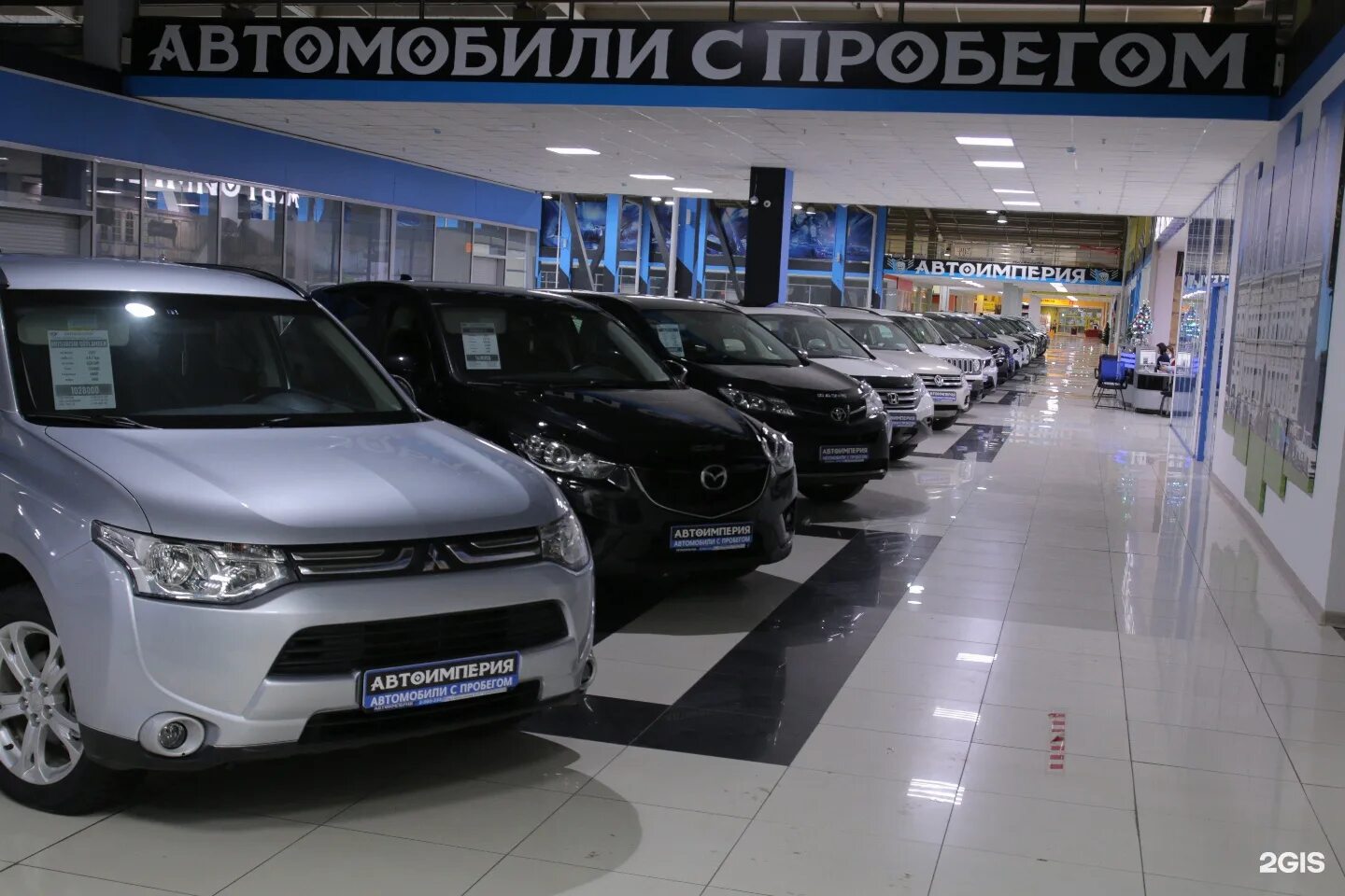 АВТОИМПЕРИЯ Красноярск автосалон. АВТОИМПЕРИЯ Красноярск автосалон каталог. АВТОИМПЕРИЯ Красноярск автомобили с пробегом в наличии.