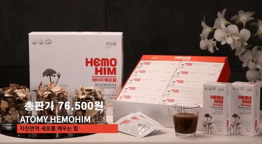 Атоми хемохим hemohim. Хемохим корейский препарат. Атоми Hemo him. Продукция Атоми Хемохим. Картинки Хемохим Атоми.