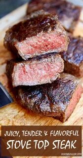 Стейки вкус