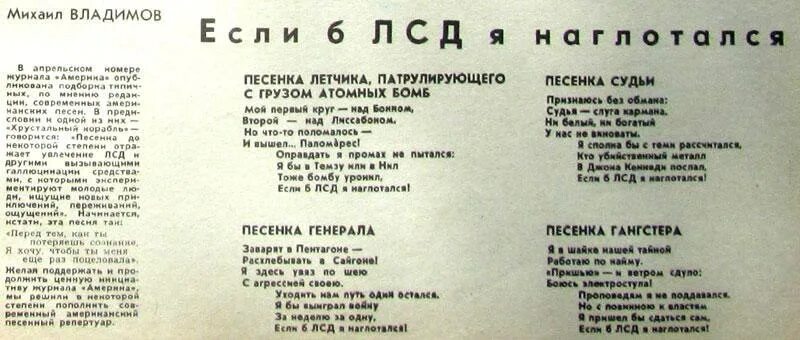 Слова песни пилоты. Песня про летчиков. Песня летчиков слова. Песни про летчиков тексты.