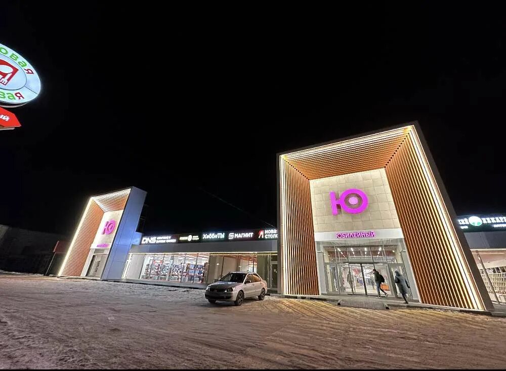 юбилейный заречный пензенская область. силуэт магазин заречный пензенская. юбилейный город заречный. здоровье заречный пензенская область. юбилейный заречный пензенская область.