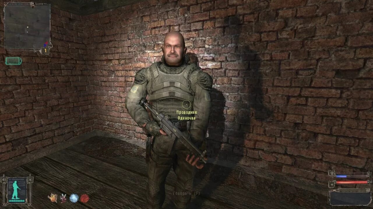 стрелок и доктор сталкер. сталкер доктор на болоте. болотный доктор сталкер. дом болотного доктора сталкер. тень чернобыля найти доктора.