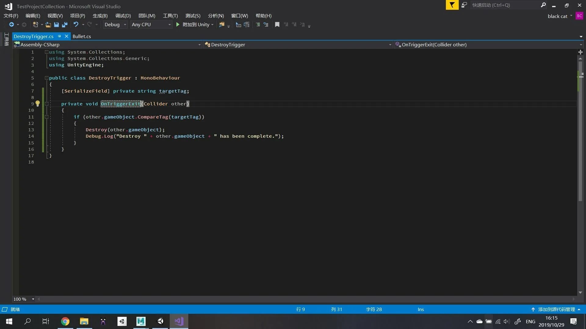Темы для visual studio code. Ide visual studio code. Клонировать репозиторий visual studio. Visual studio plugin. Visual studio code.