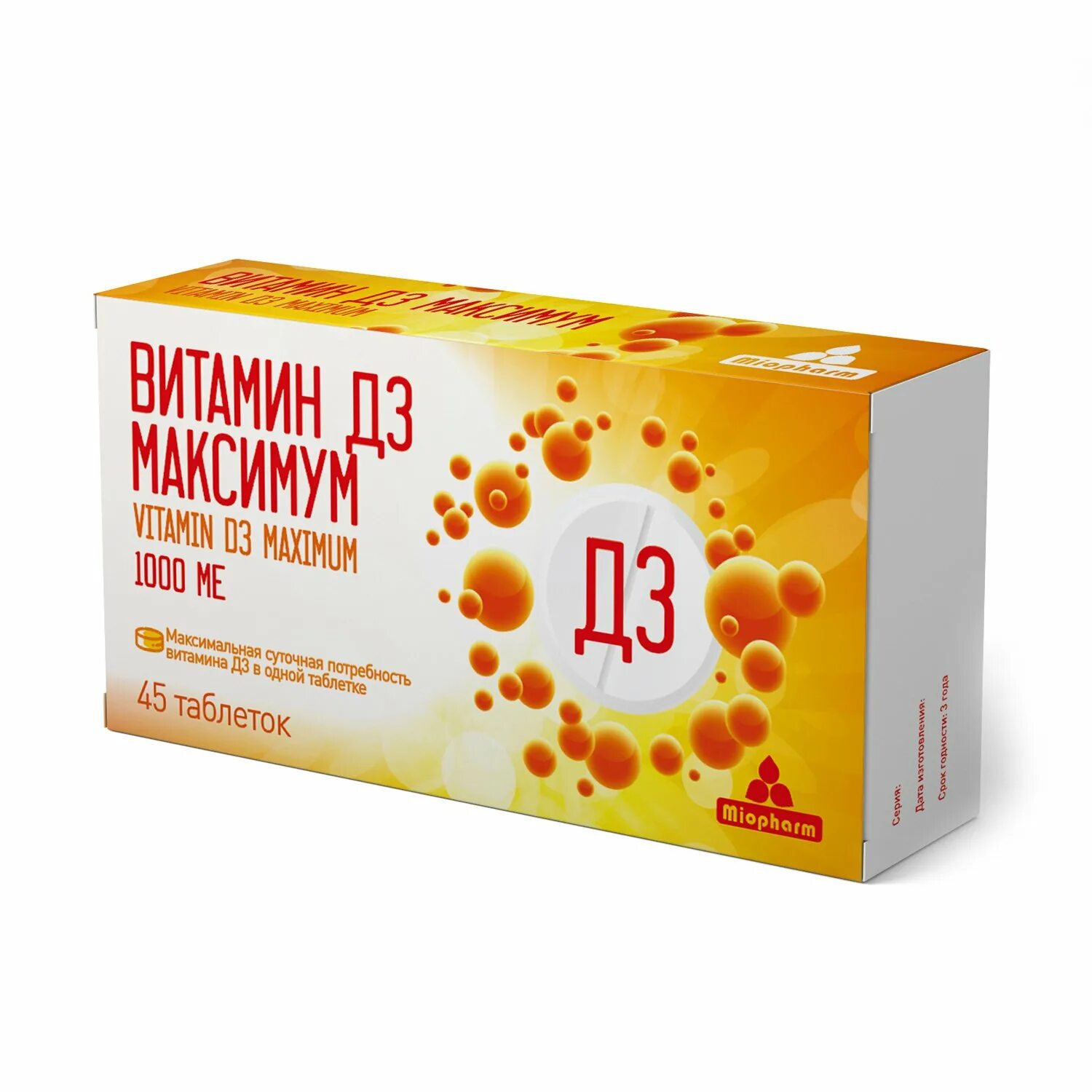 Либемакс капс. Мужская сила. Bud пиво светлое 5% 0,47л. 400ме №45. Бад 45.