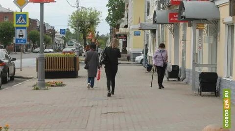 Город че