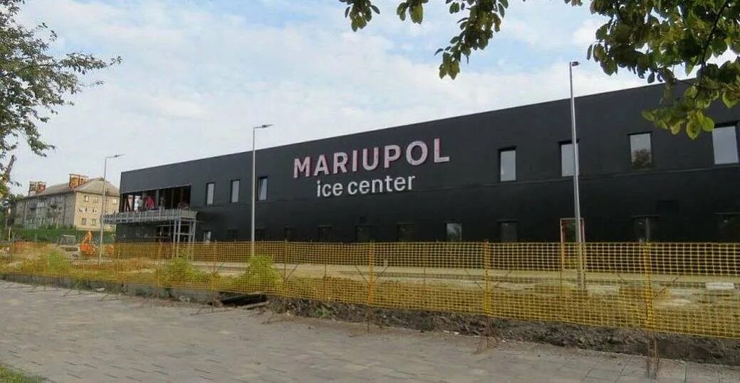 Айс центр. Мариуполь Ice Center. Ледовый центр Мариуполь. Мариуполь 2021 Ice Center. Ice Арена Мариуполь.