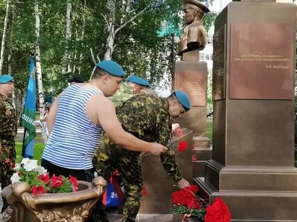 Постамент погибшему