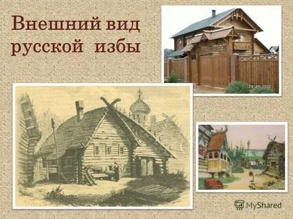 Проекты по истокам 6 класс