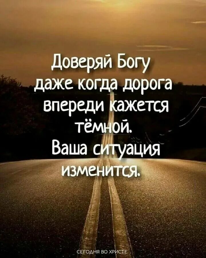 Есть люди которые дороги
