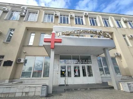 Телефон поликлиники ржд воронеж