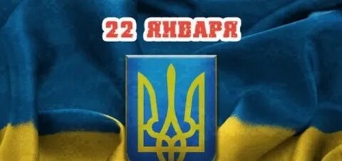 День украины 2023